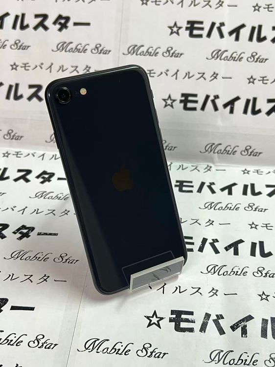 「モバイルスター」美品 おまけ付き!バッテリー90% iPhone SE(第2世代) 64gb 黒