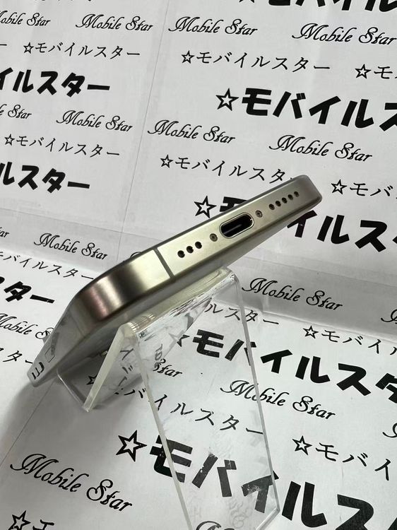 �֥�Х��륹���������� ���ޤ��դ����Хåƥ꡼87��  iPhone15 Pro 256GB