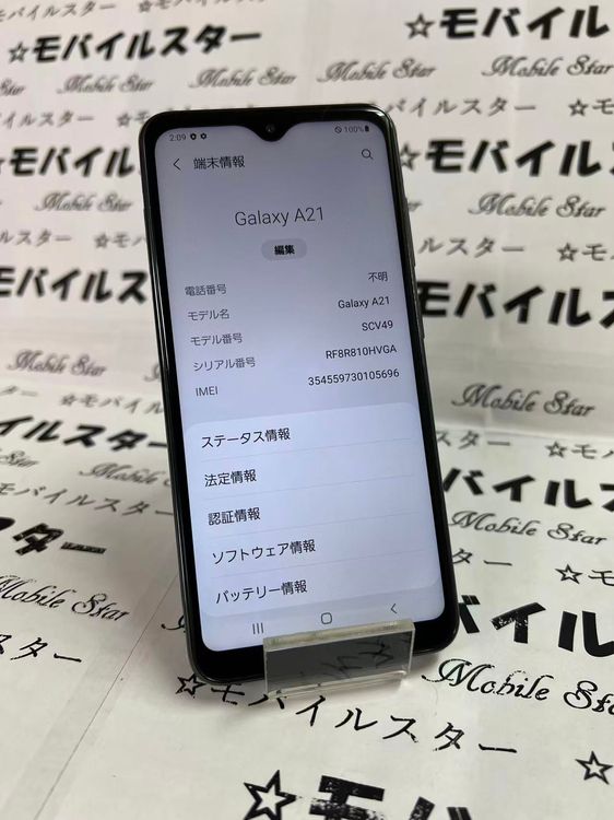 �֥�Х��륹���������� SIM�ե꡼ Galaxy A21 SCV49 ��