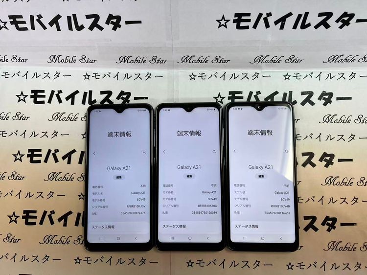 �֥�Х��륹���������� SIM�ե꡼ Galaxy A21 SCV49 �� 3��
