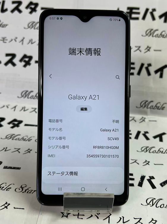 �֥�Х��륹���������� SIM�ե꡼ Galaxy A21 SCV49 ��