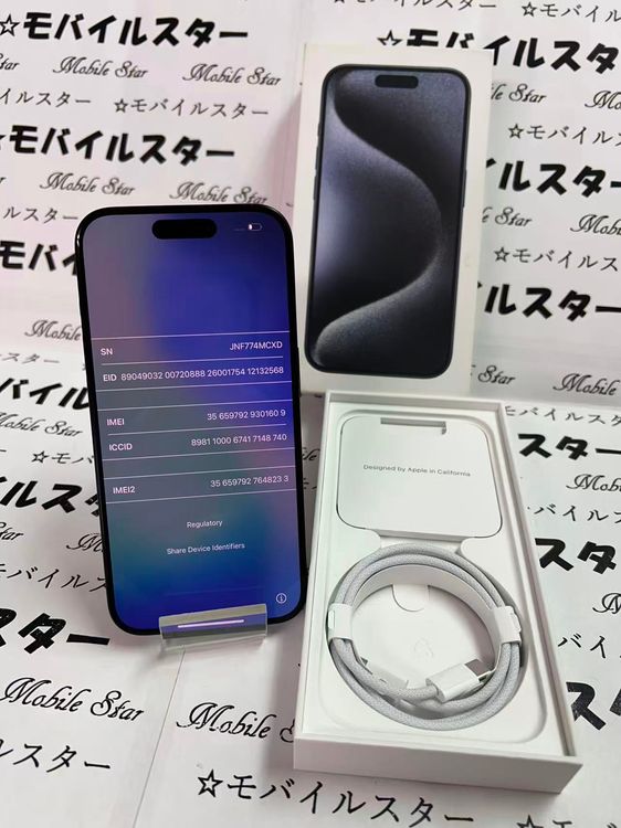 �֥�Х��륹���������� ���ޤ��դ����Хåƥ꡼85�� iPhone15 Pro 256GB blue