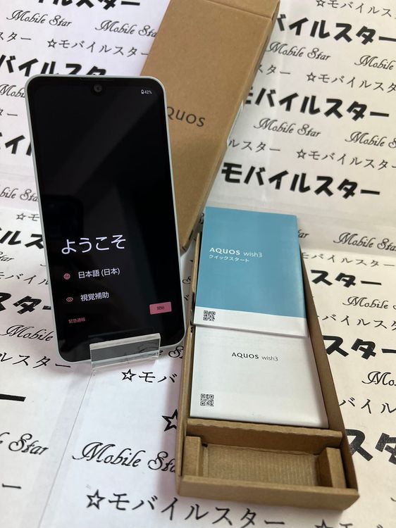 ֥Х륹 SIMե꡼ AQUOS wish3 A302SH Green
