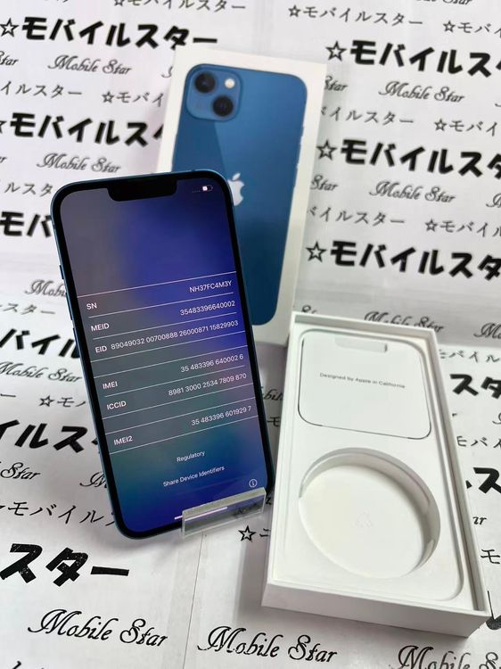 �֥�Х��륹���������� ���ޤ��դ��� SIM�ե꡼ iPhone 13 256GB �֥롼