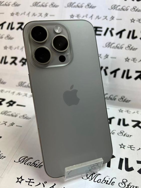 �֥�Х��륹���������� ���ޤ��դ����Хåƥ꡼87��  iPhone15 Pro 256GB