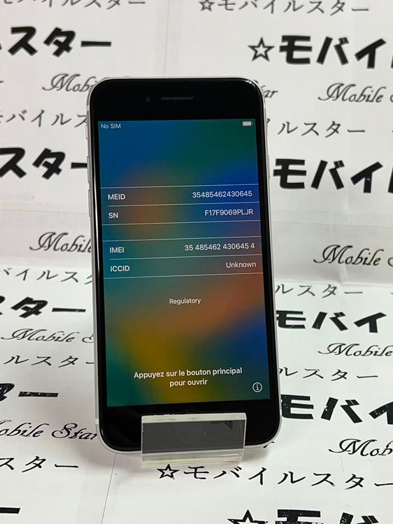 ֥Х륹פޤդХåƥ꡼93 iPhone SE(裲) 64gb 