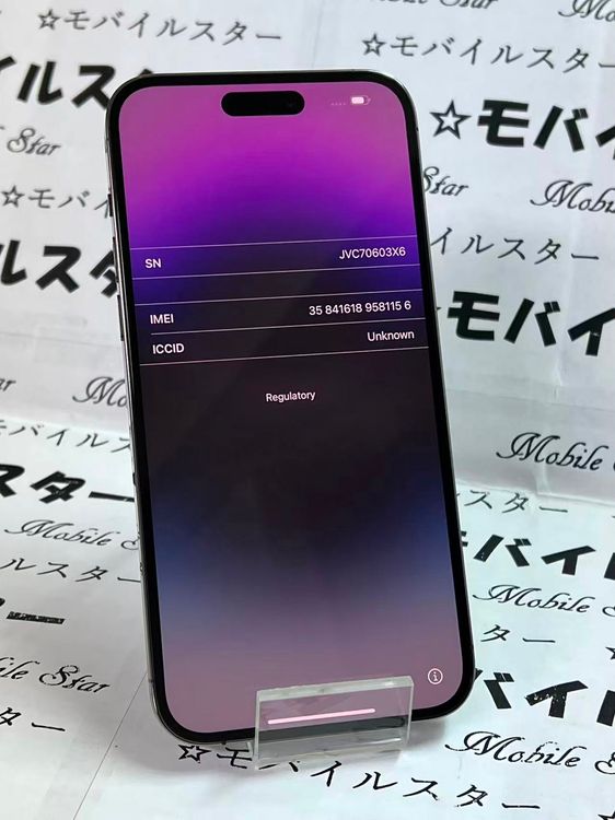 �֥�Х��륹���������� ���ޤ��դ����Хåƥ꡼93��  iPhone14 Pro Max