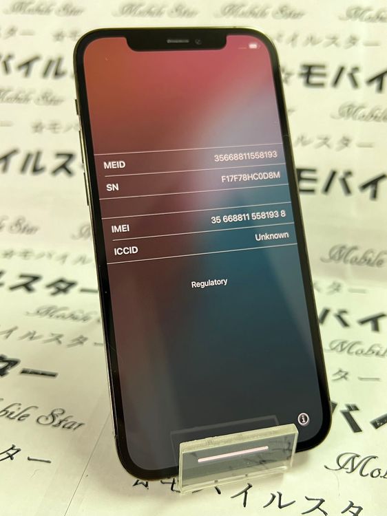 ֥Х륹 iPhone12 Pro 256GB 	ե