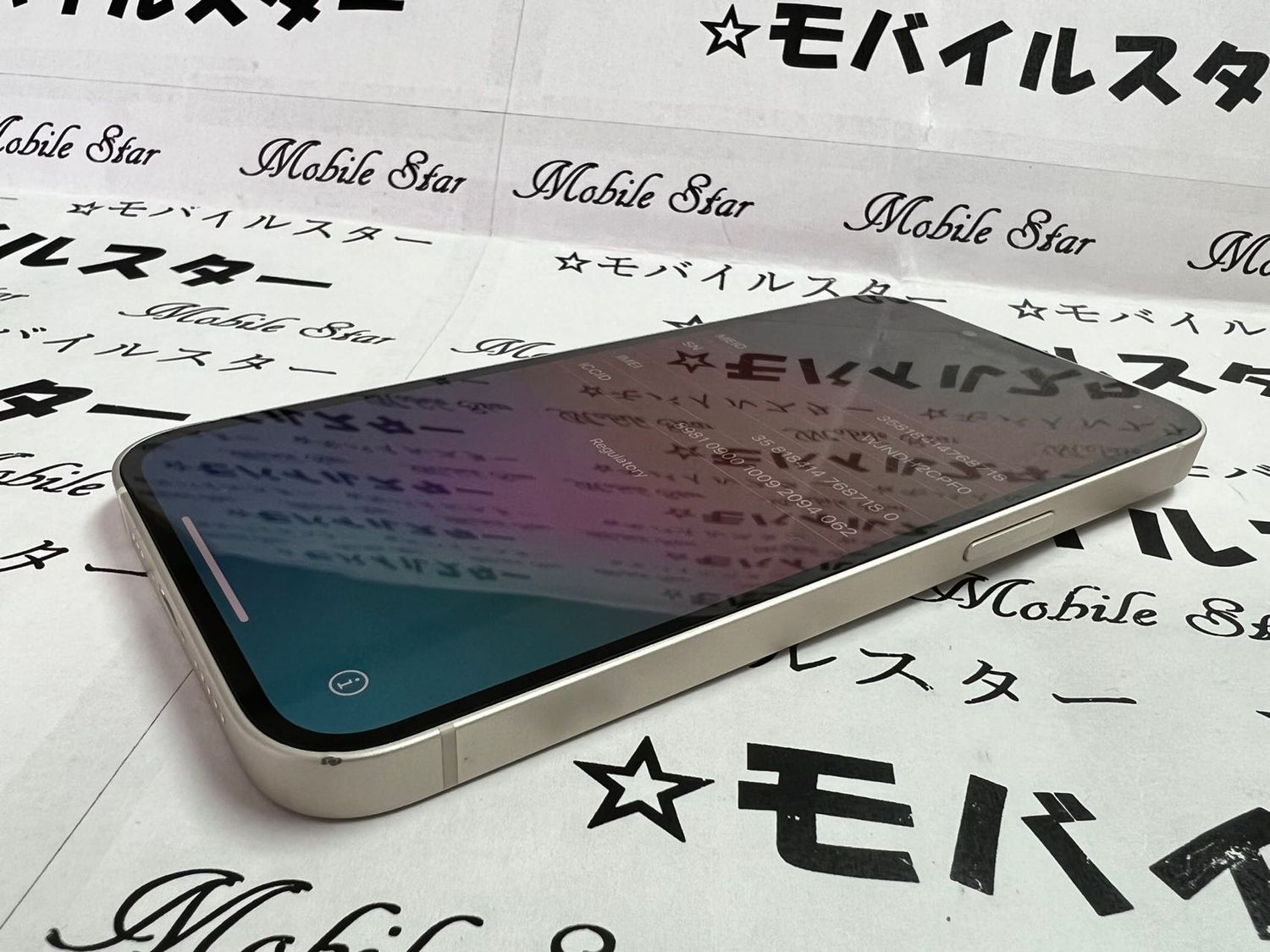 ムスビー｜「モバイルスター」美品 おまけ付き！バッテリー87 