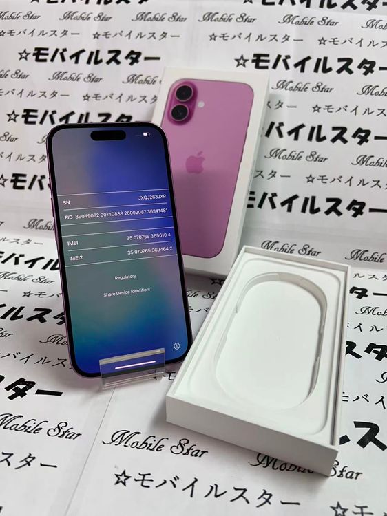 �֥�Х��륹���������� ���ޤ��դ����Хåƥ꡼100�� iPhone16 128gb �ԥ�