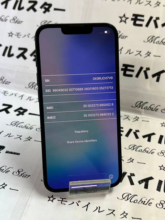 �֥�Х��륹���������� ��SIM�ե꡼ iPhone14 128GB �ߥåȥʥ���