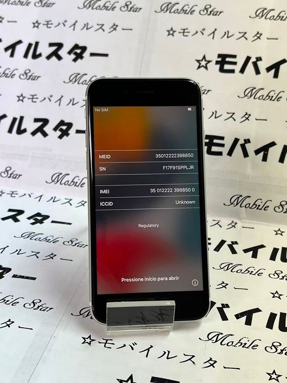 ֥Х륹 ޤդХåƥ꡼96 iPhone SE(裲) 64gb 
