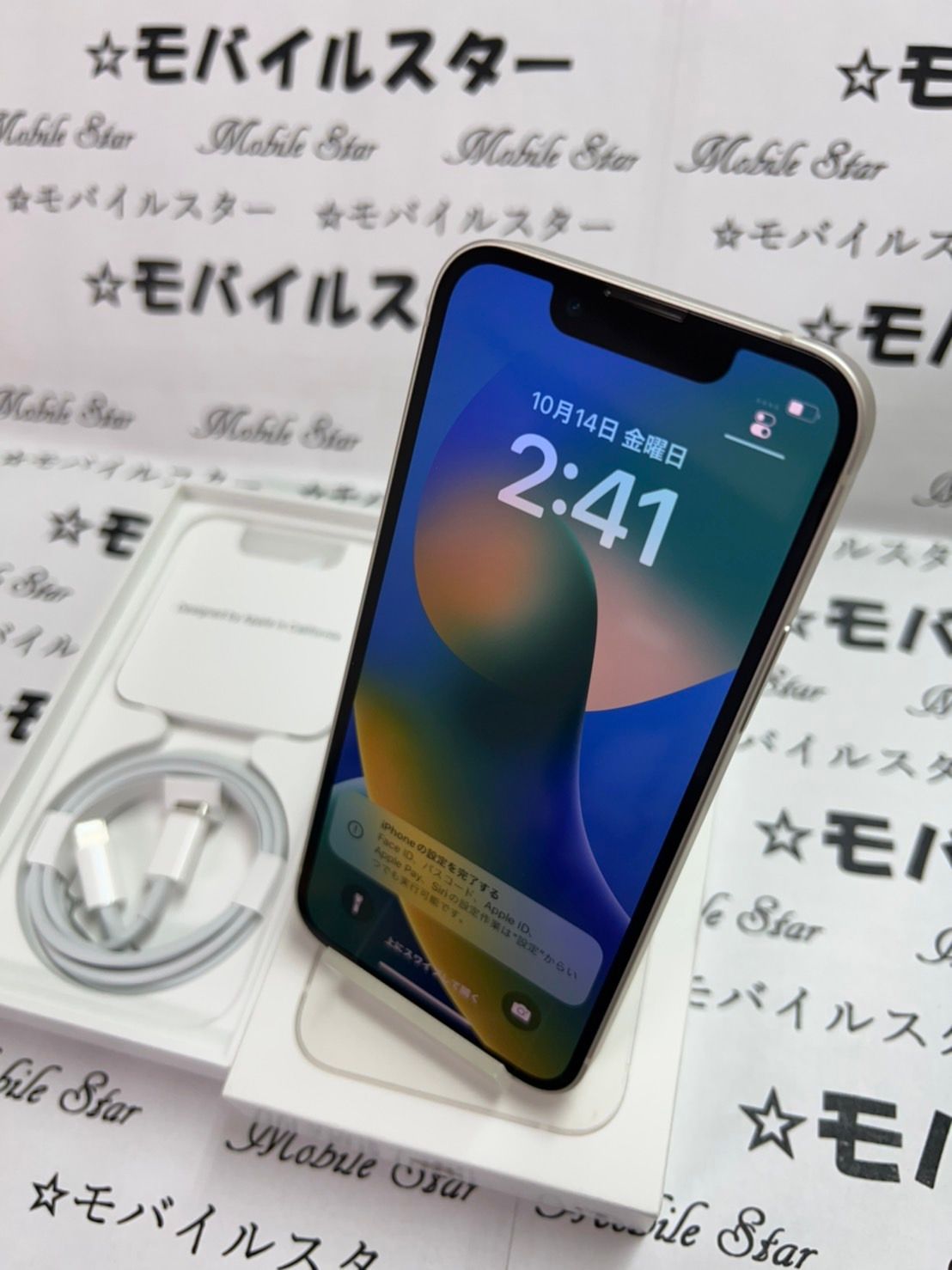ムスビー｜おまけ付き！新品同様品 SIMフリー品 iPhone13 mini 128GB  