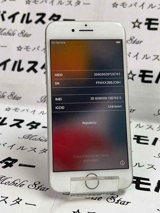 ֥Х륹SIMե꡼ Хåƥ꡼93 iPhone 8 64GB 