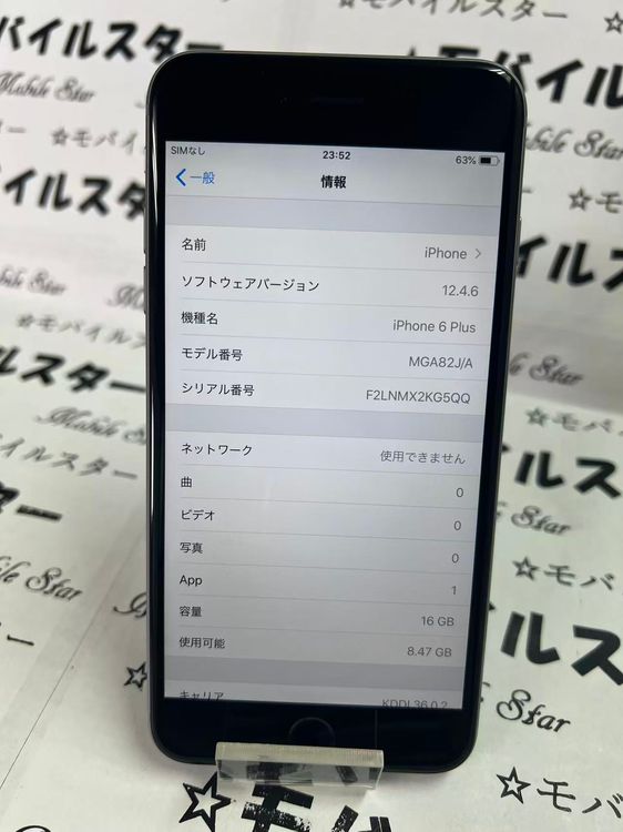 �֥�Х��륹����������  au iPhone6 Plus 16GB ���ڡ������졼