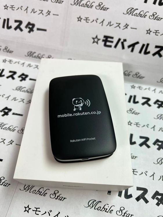 「モバイルスター」美品  SIMフリーRakuten wifi Pocket R310 黒