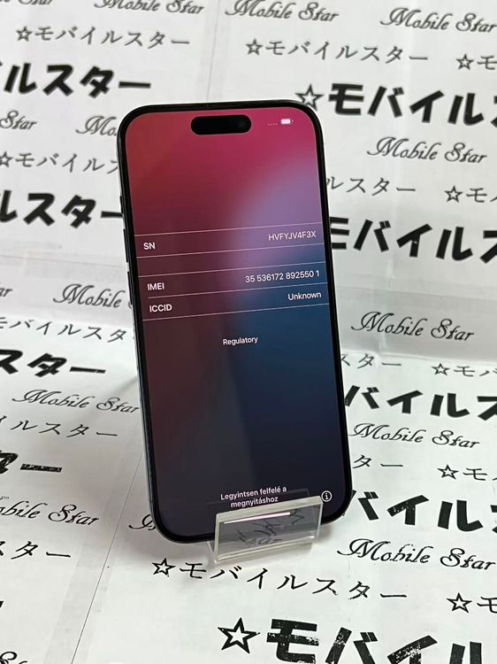 ֥Х륹 ޤդХåƥ꡼85 iPhone15 Pro 256GB 