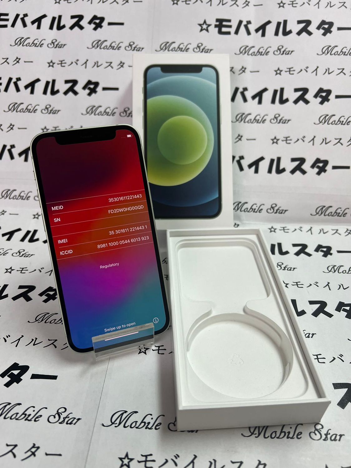 ムスビー｜「モバイルスター」美品 おまけ付き!バッテリー83 