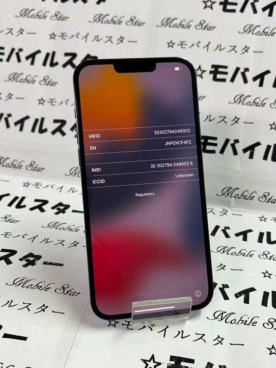 �֥�Х��륹���������� ���ޤ��դ����Хåƥ꡼92�� iPhone13 Pro Max 128GB