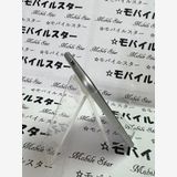 �֥�Х��륹���������� ���ޤ��դ����Хåƥ꡼91�� iPhone SE(�裲����) 64gb ��