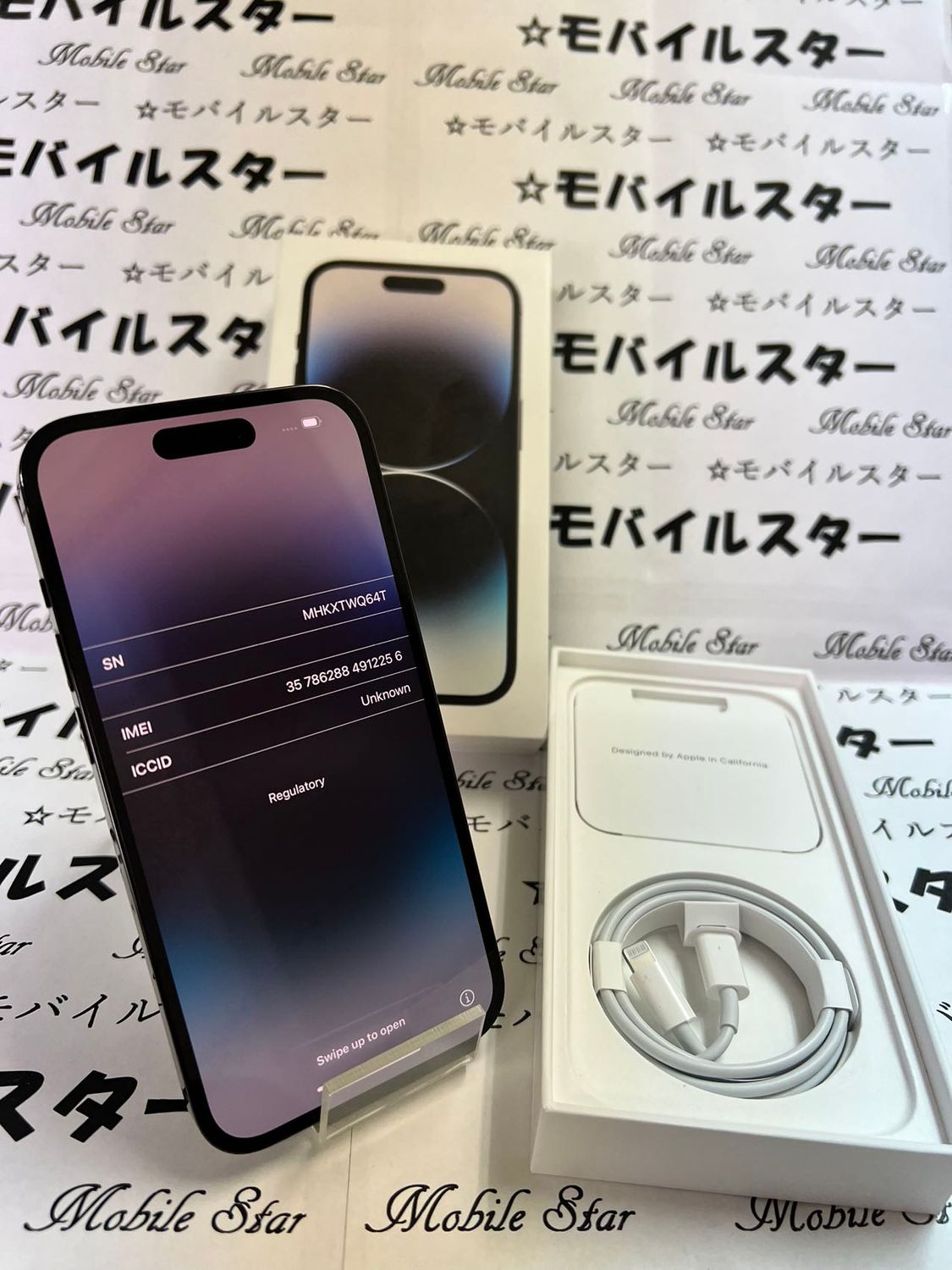 美品！ iPhone 14 Pro ディープパープル 256GB おまけ付！（ムスビー  