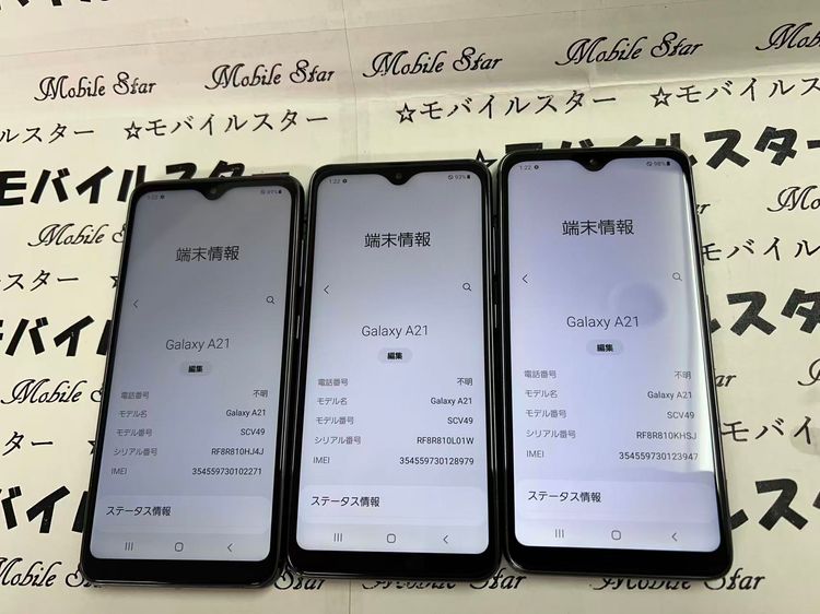 �֥�Х��륹���������� SIM�ե꡼ Galaxy A21 SCV49 �� 3��