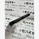 �֥�Х��륹���������� ���ޤ��դ����Хåƥ꡼87�� iPhone SE(��3����) 128gb ��