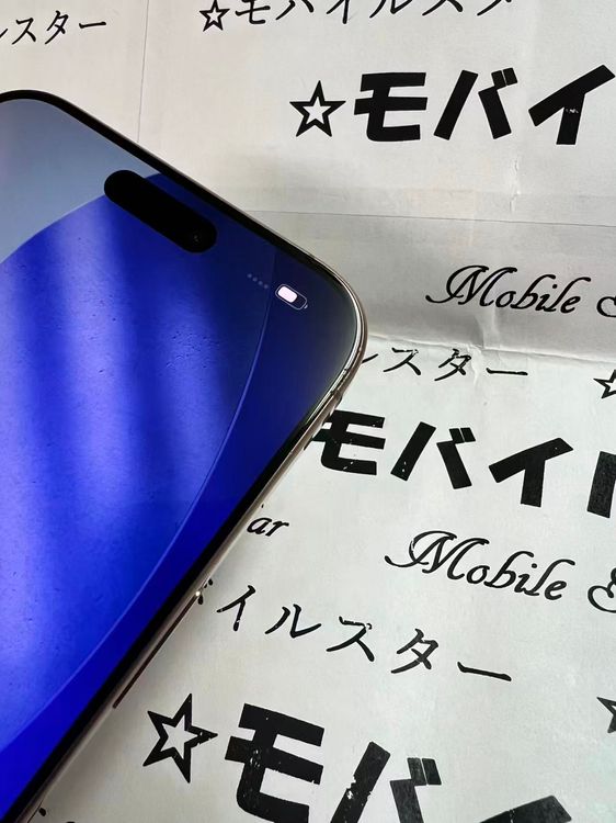 �֥�Х��륹���������� ���ޤ��դ����Хåƥ꡼99�� iPhone16 Pro Max 256GB