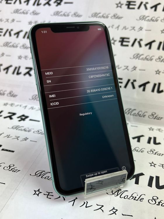 ֥Х륹 SIMե꡼  iPhone 11 64gb 
