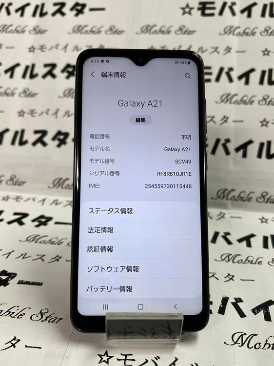 �֥�Х��륹���������� SIM�ե꡼ Galaxy A21 SCV49 ��