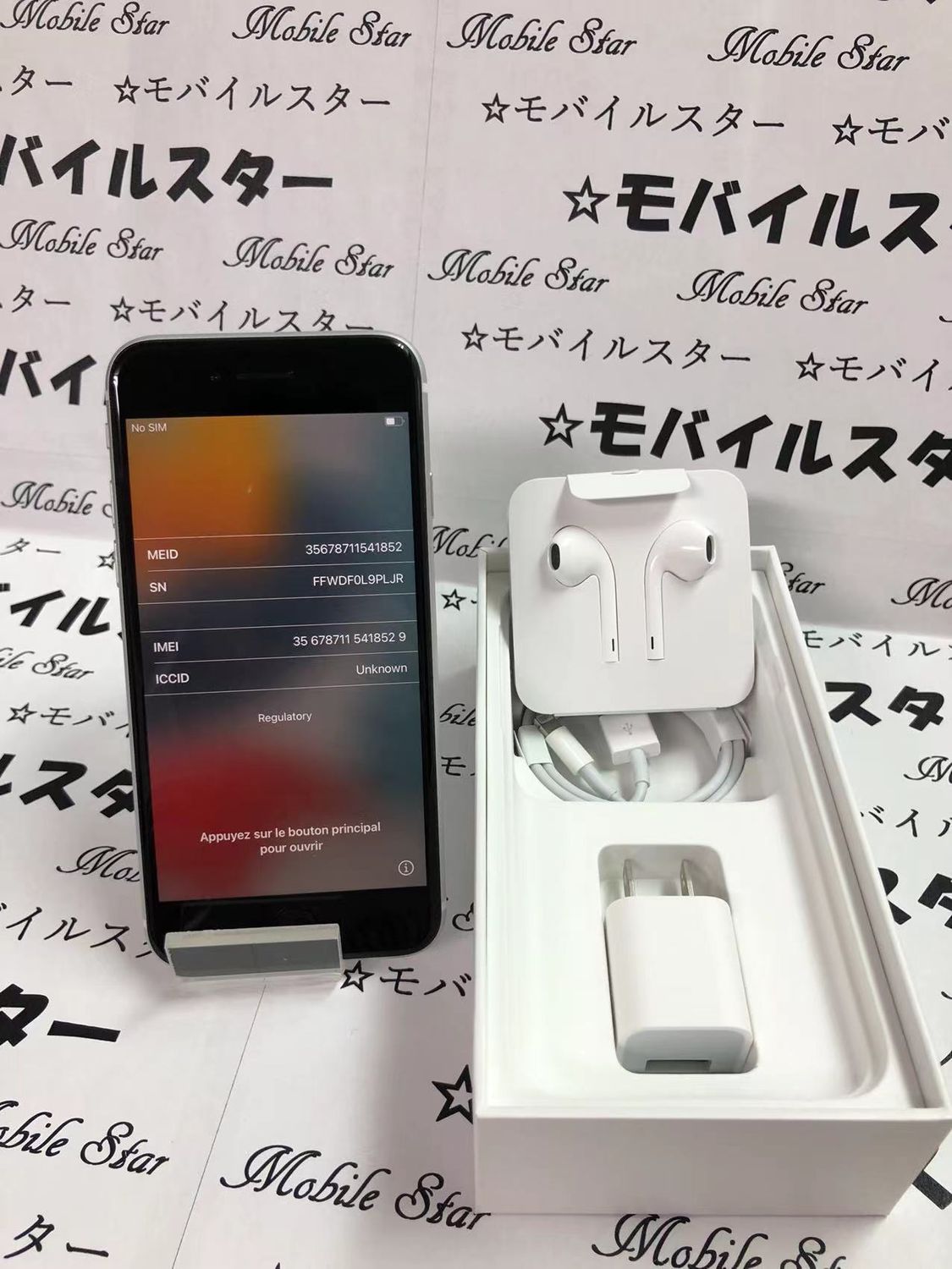 ムスビー｜イヤホン充電セット付!超美品SIMフリー品iPhone SE(第2世代  