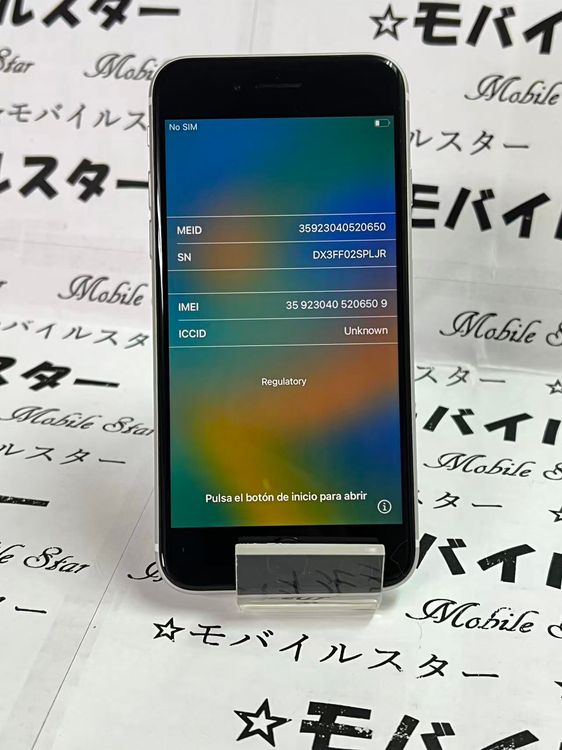 ֥Х륹 ޤդХåƥ꡼94 iPhone SE(裲) 64gb 