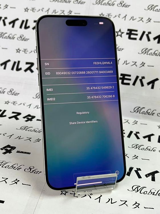 �֥�Х��륹���������� ���ޤ��դ�! SIM�ե꡼ iPhone15 Pro Max 256GB ��