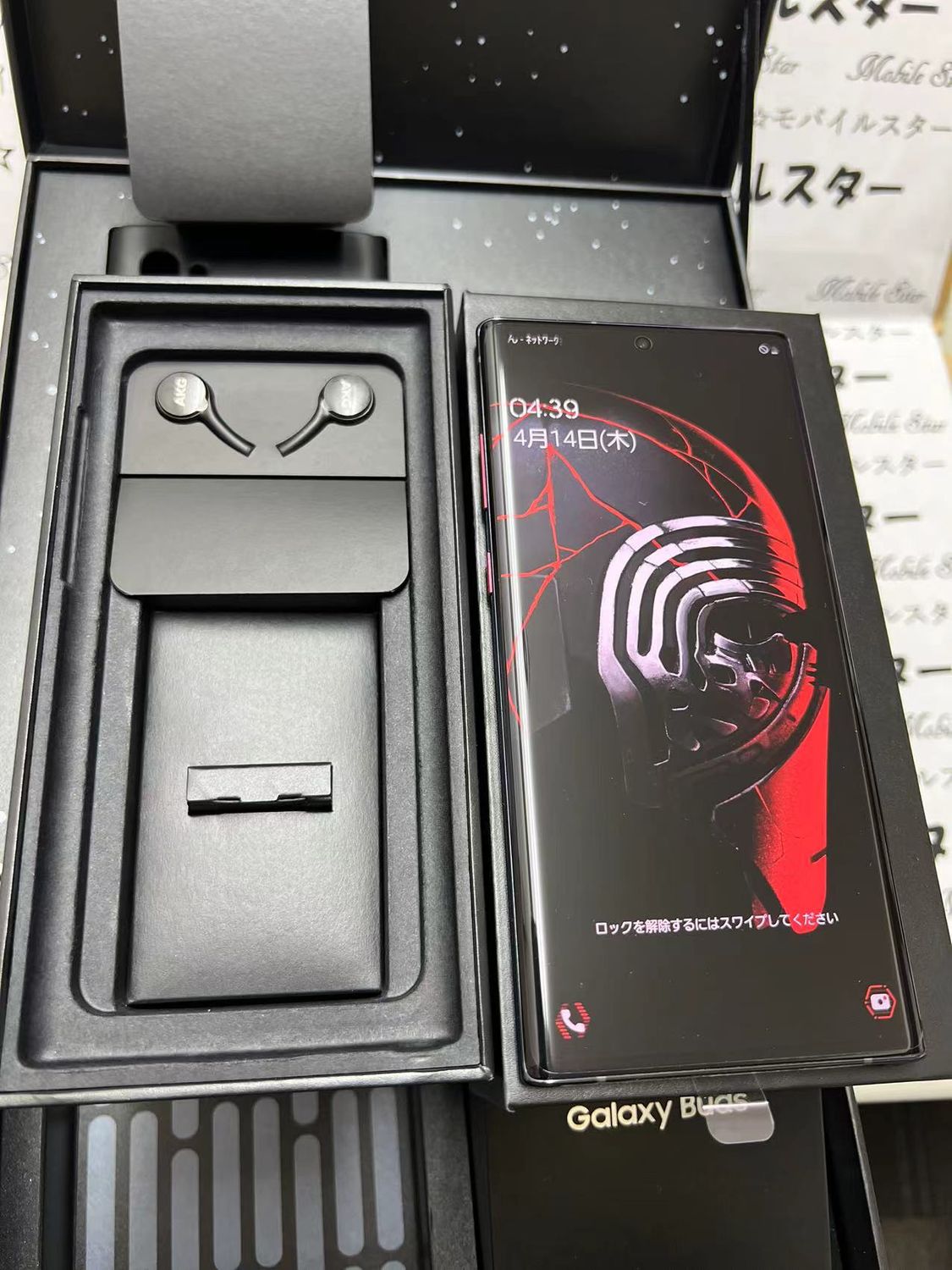 ムスビー｜「モバイルスター」SIMフリー品 Galaxy Note 10+ SC-01M  