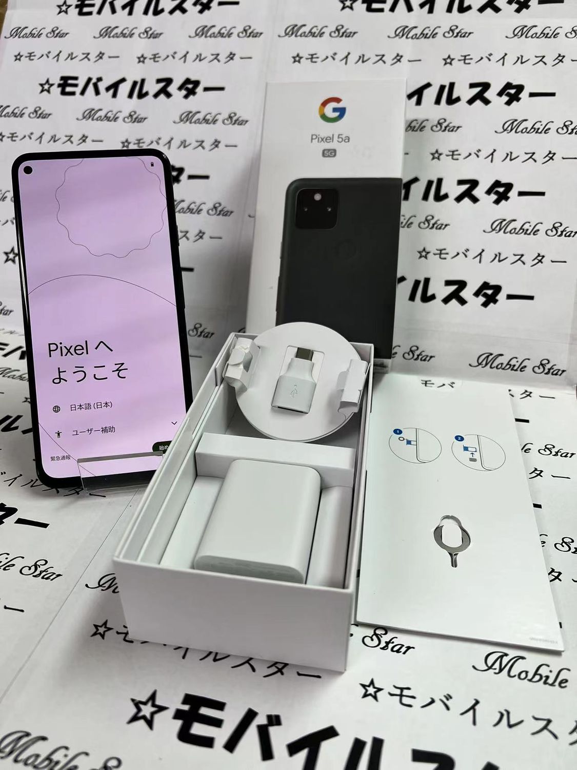 ムスビー｜「モバイルスター」美品SIMフリー品 Google Pixel 5a (5G 
