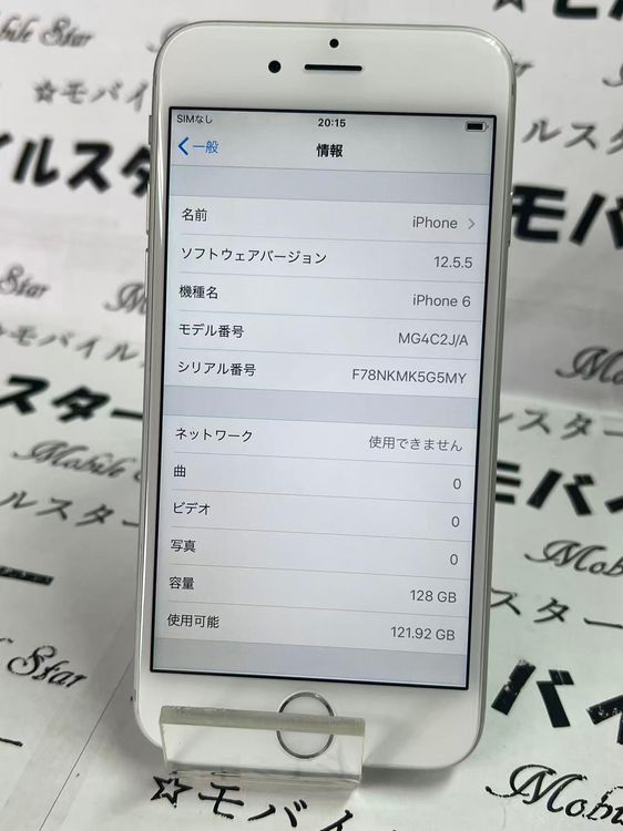 �֥�Х��륹���������� �Хåƥ꡼100�� iPhone6 128GB ����С�
