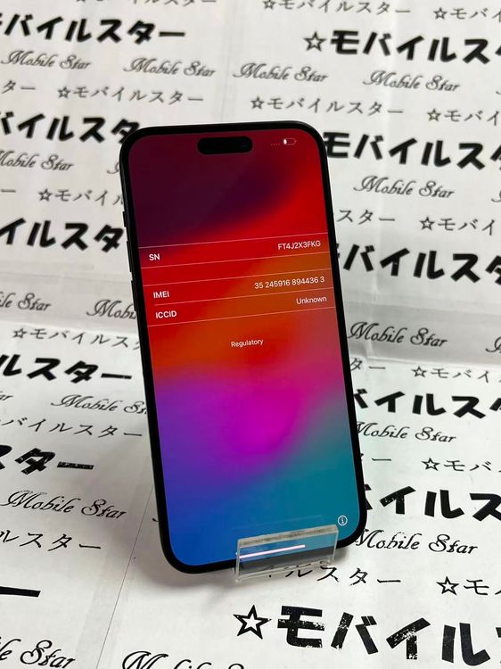 �֥�Х��륹���������� ���ޤ��դ����Хåƥ꡼100�� iPhone15 Plus 128gb ��