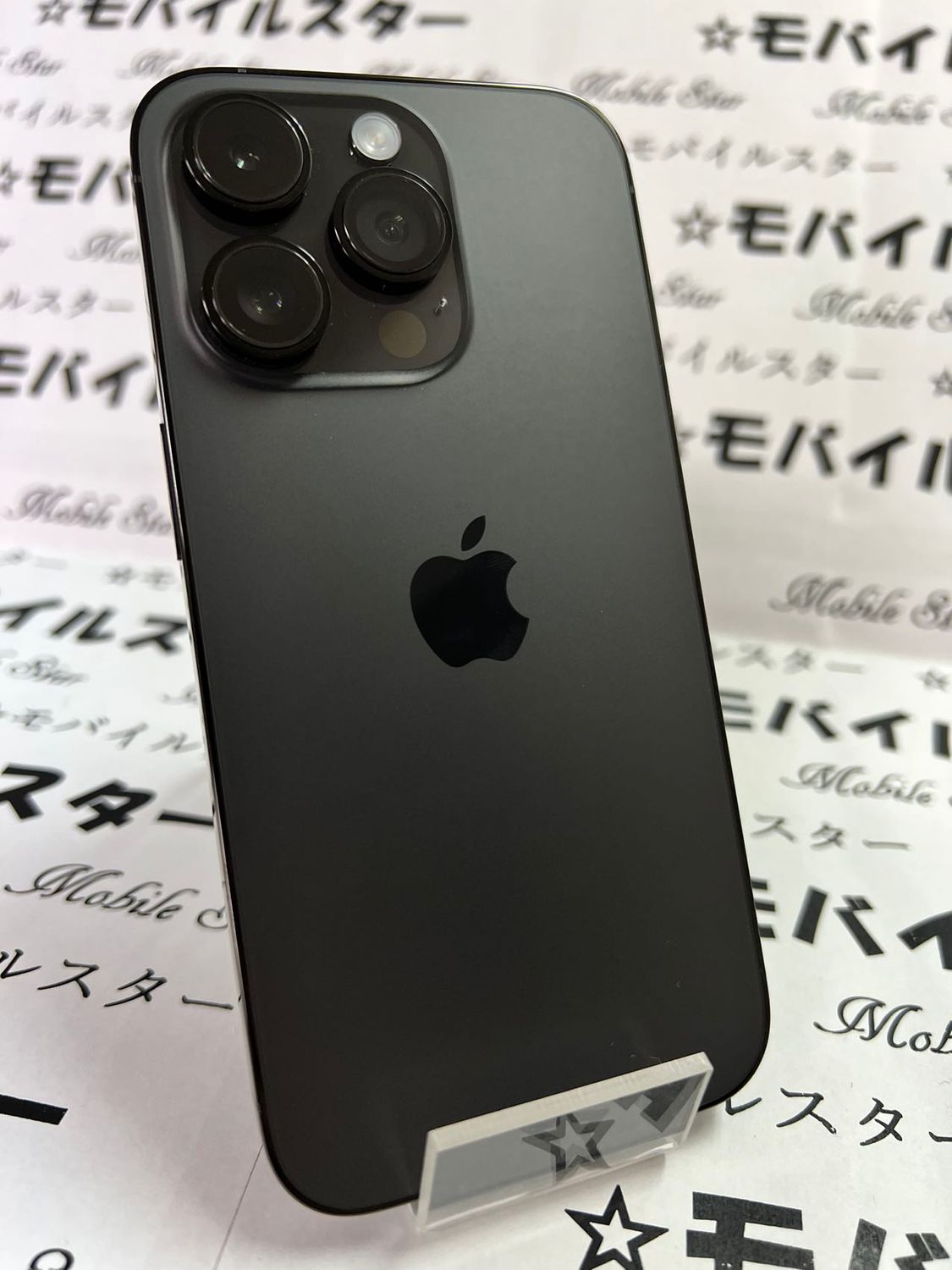 ムスビー｜「モバイルスター」美品 おまけ付き！SIMフリー品 iPhone14  