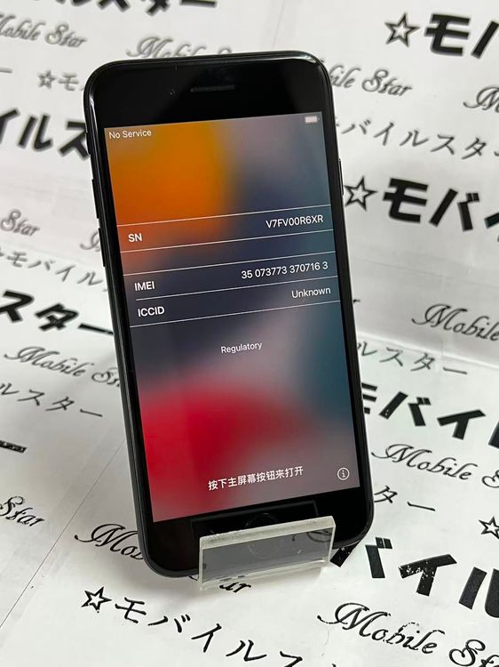 �֥�Х��륹���������� ���ޤ��դ����Хåƥ꡼100�� iPhone SE(��3����) 64gb
