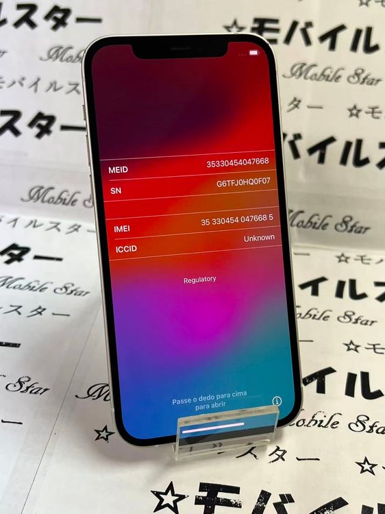 �֥�Х��륹���������� ���ޤ��դ����Хåƥ꡼85�� iPhone 12 128GB