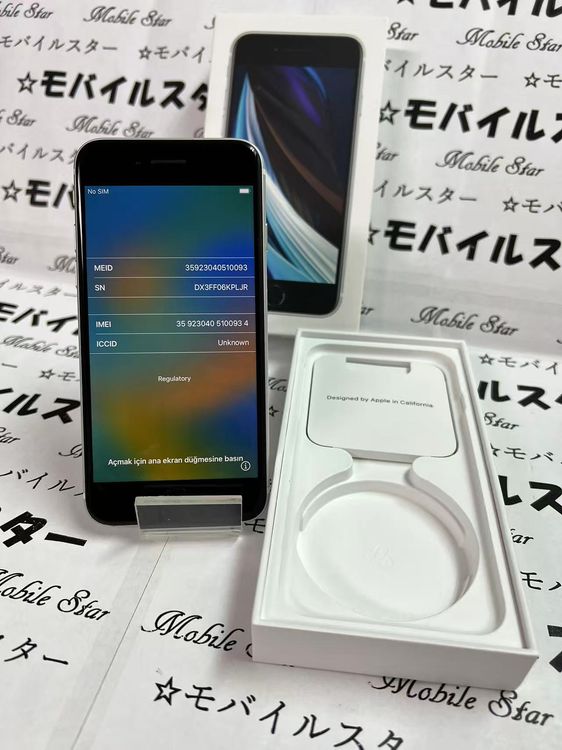 ֥Х륹 ޤդХåƥ꡼86 iPhone SE(裲) 64gb 