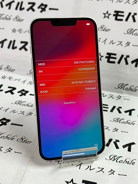 �֥�Х��륹���������� SIM�ե꡼ iPhone13 128GB ��