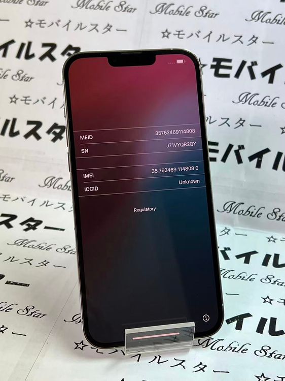 ֥Х륹 ޤդ SIMե꡼iPhone13 Pro Max 256GB 