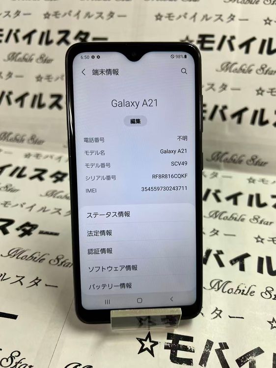 �֥�Х��륹������ SIM�ե꡼ Galaxy A21 SCV49 ��
