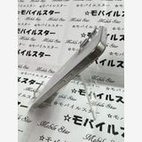 �֥�Х��륹���������� ���ޤ��դ����Хåƥ꡼94�� iPhone16 Pro Max 256GB