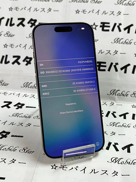 �֥�Х��륹���������� ���ޤ��դ����Хåƥ꡼98�� iPhone16 Pro 256gb