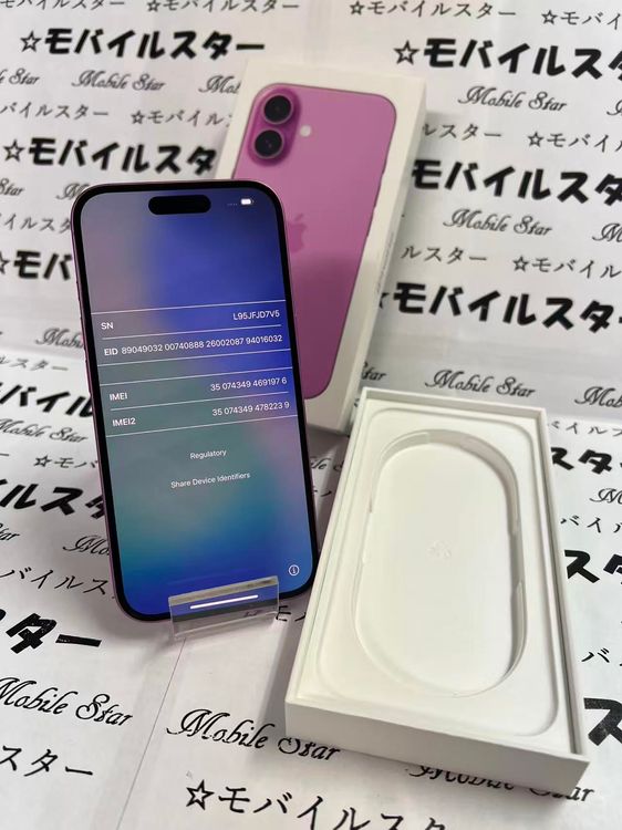 �֥�Х��륹���������� ���ޤ��դ����Хåƥ꡼89�� iPhone16 256gb pink