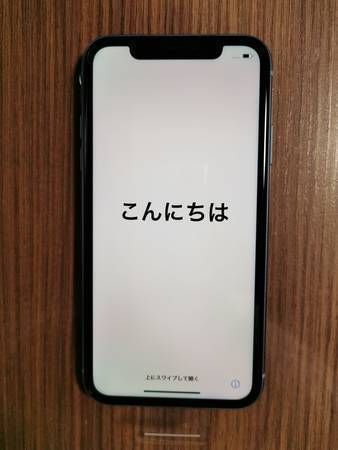 iPhone XR 128G docomo ロック解除 未使用