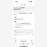 ̤ AU Galaxy S22 SCG13 եȥۥ磻