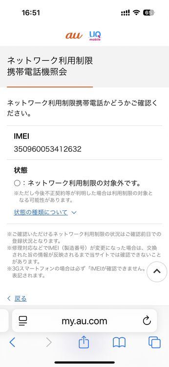 ̤ AU Galaxy S22 SCG13 եȥۥ磻
